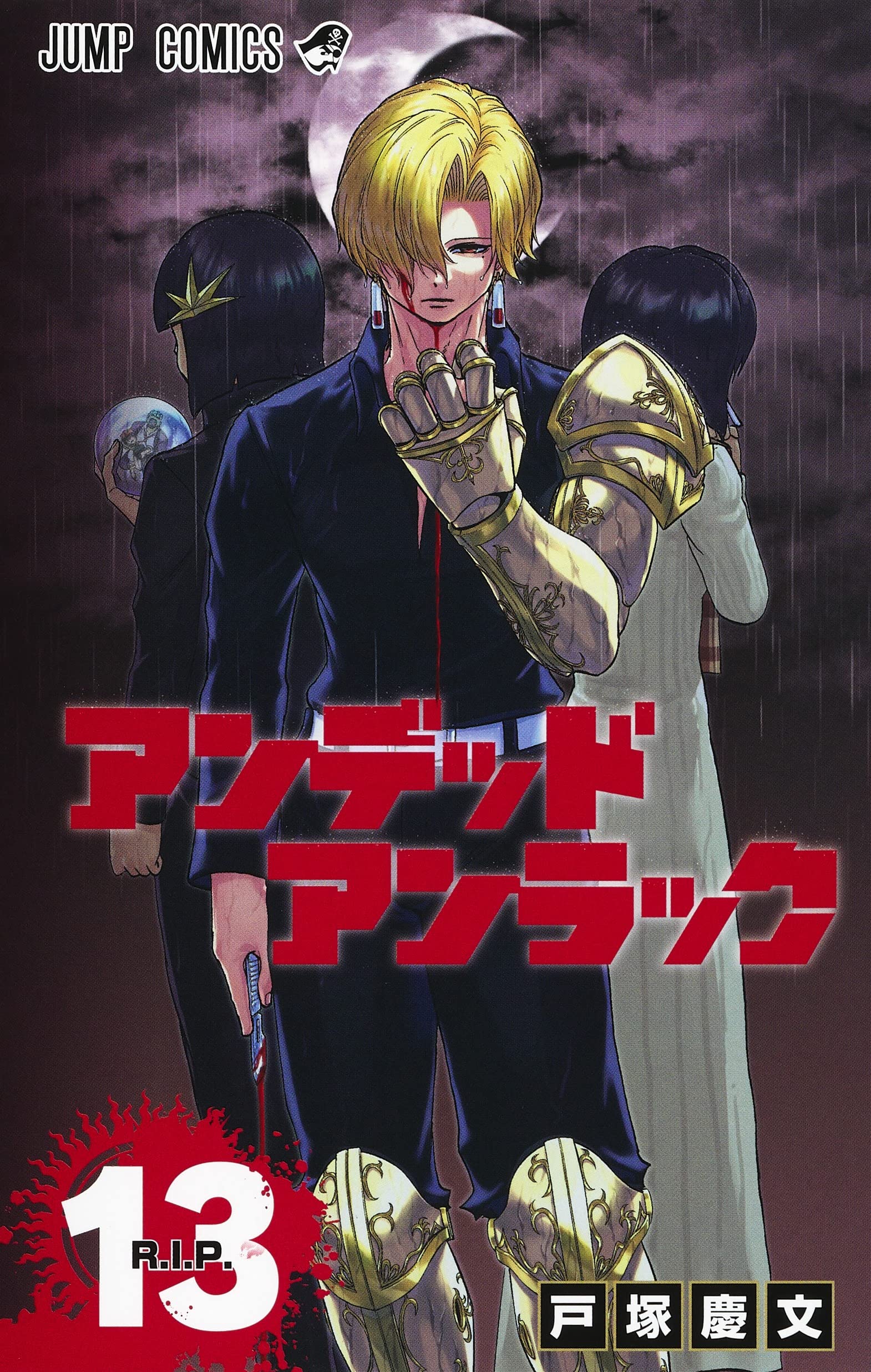 Read Undead Unluck ES Manga Online