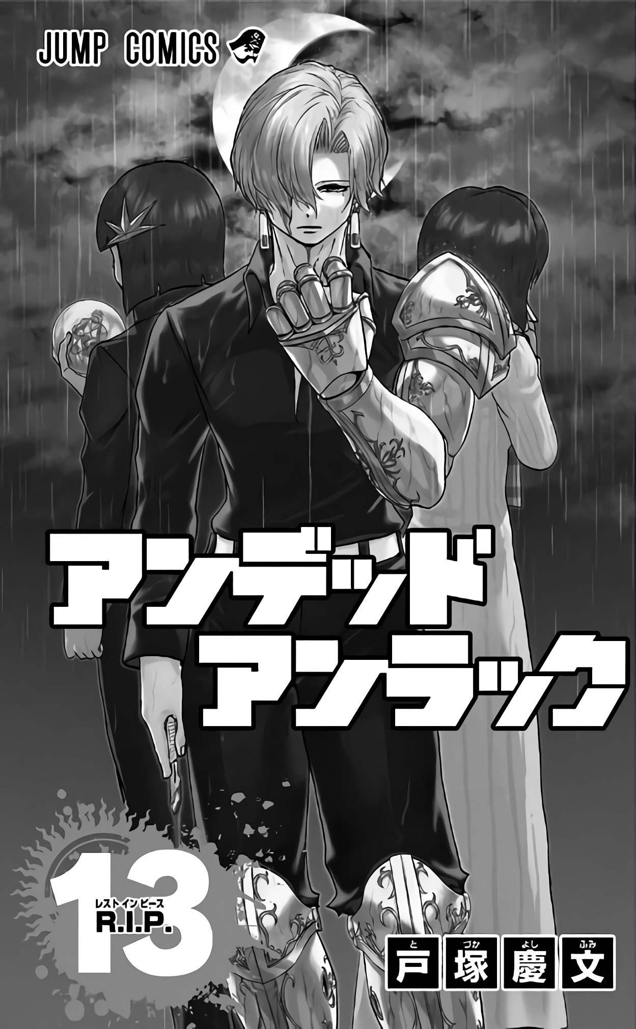 Read Undead Unluck ES Manga Online