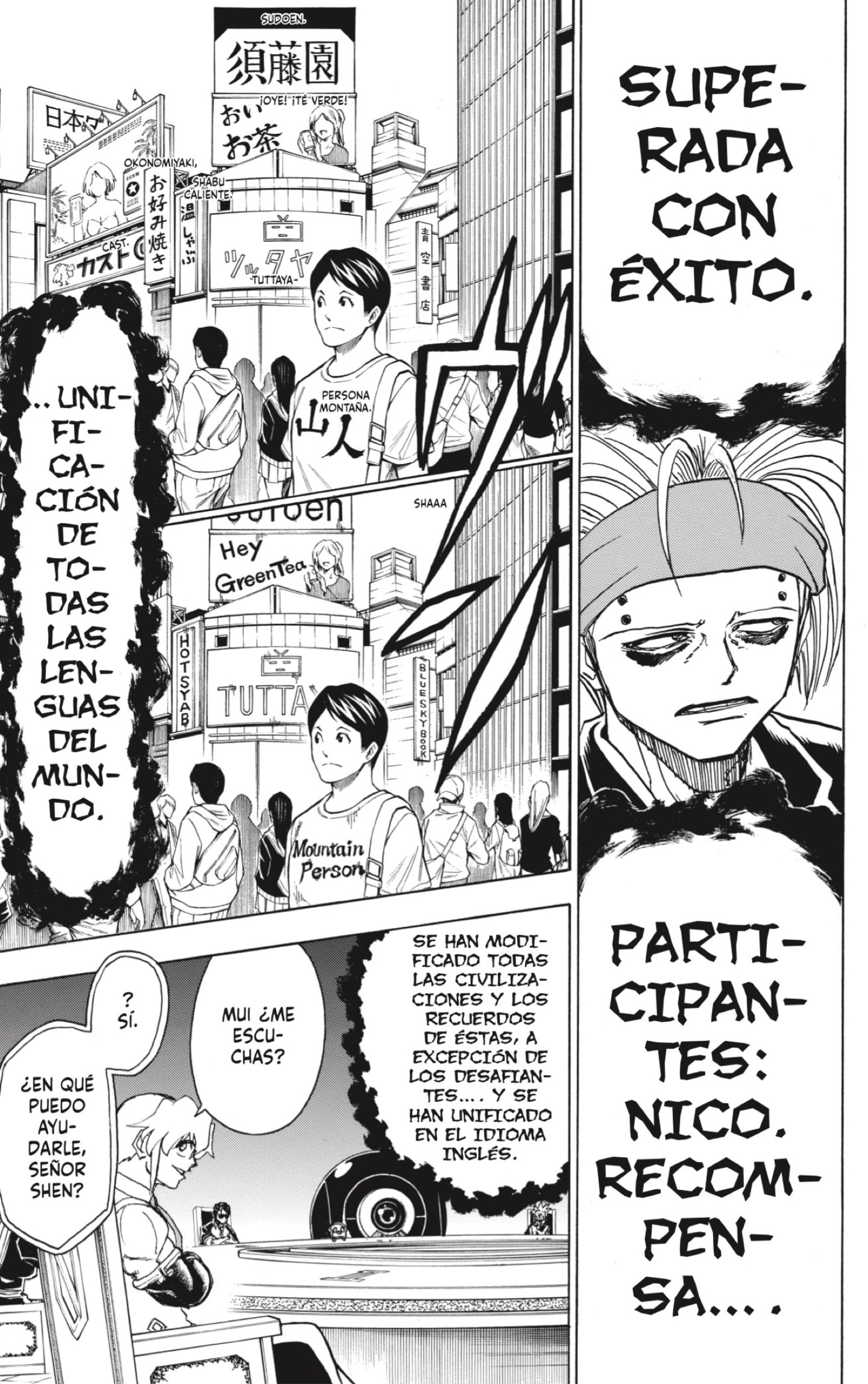Read Undead Unluck ES Manga Online