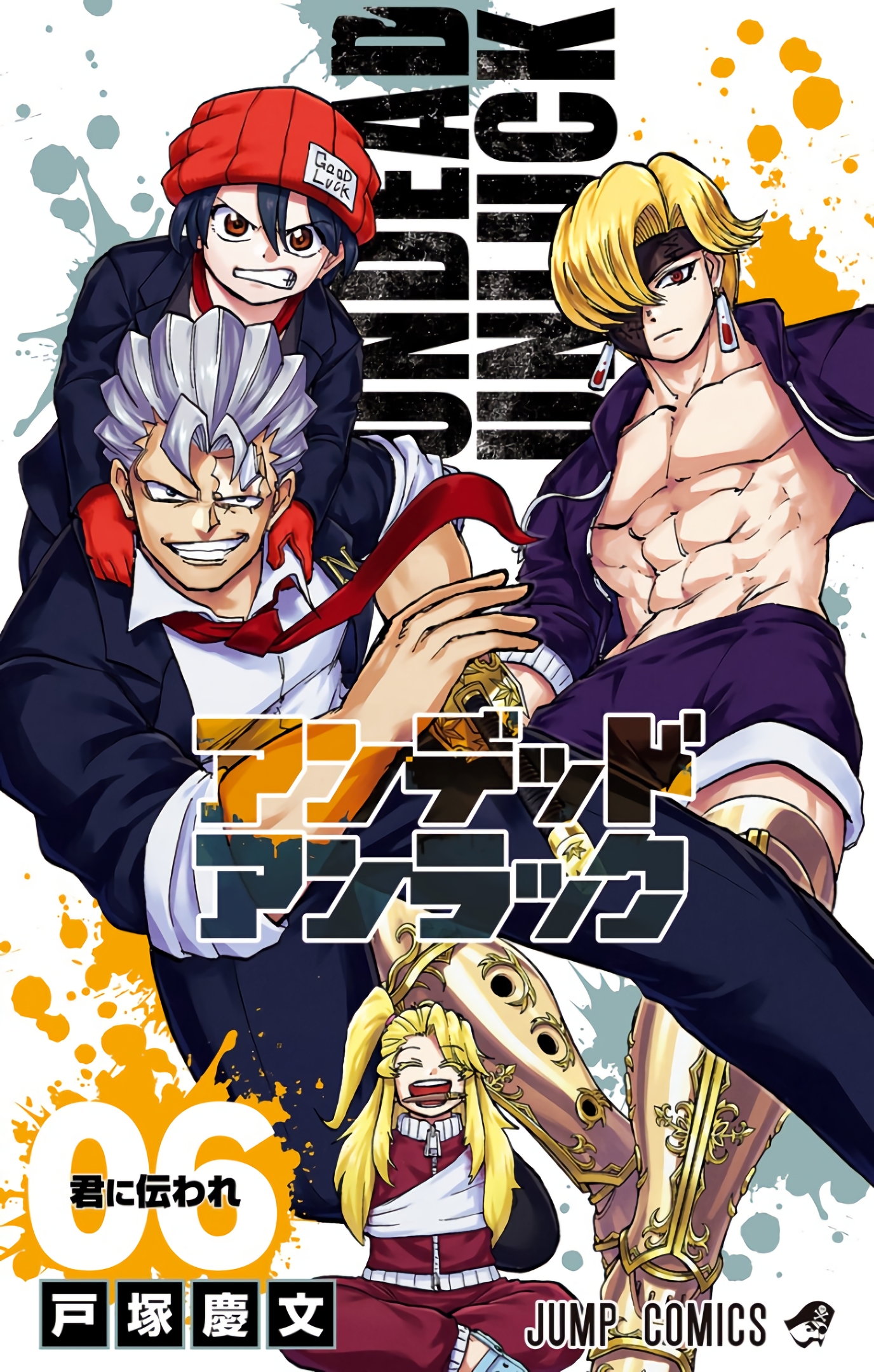 Read Undead Unluck ES Manga Online