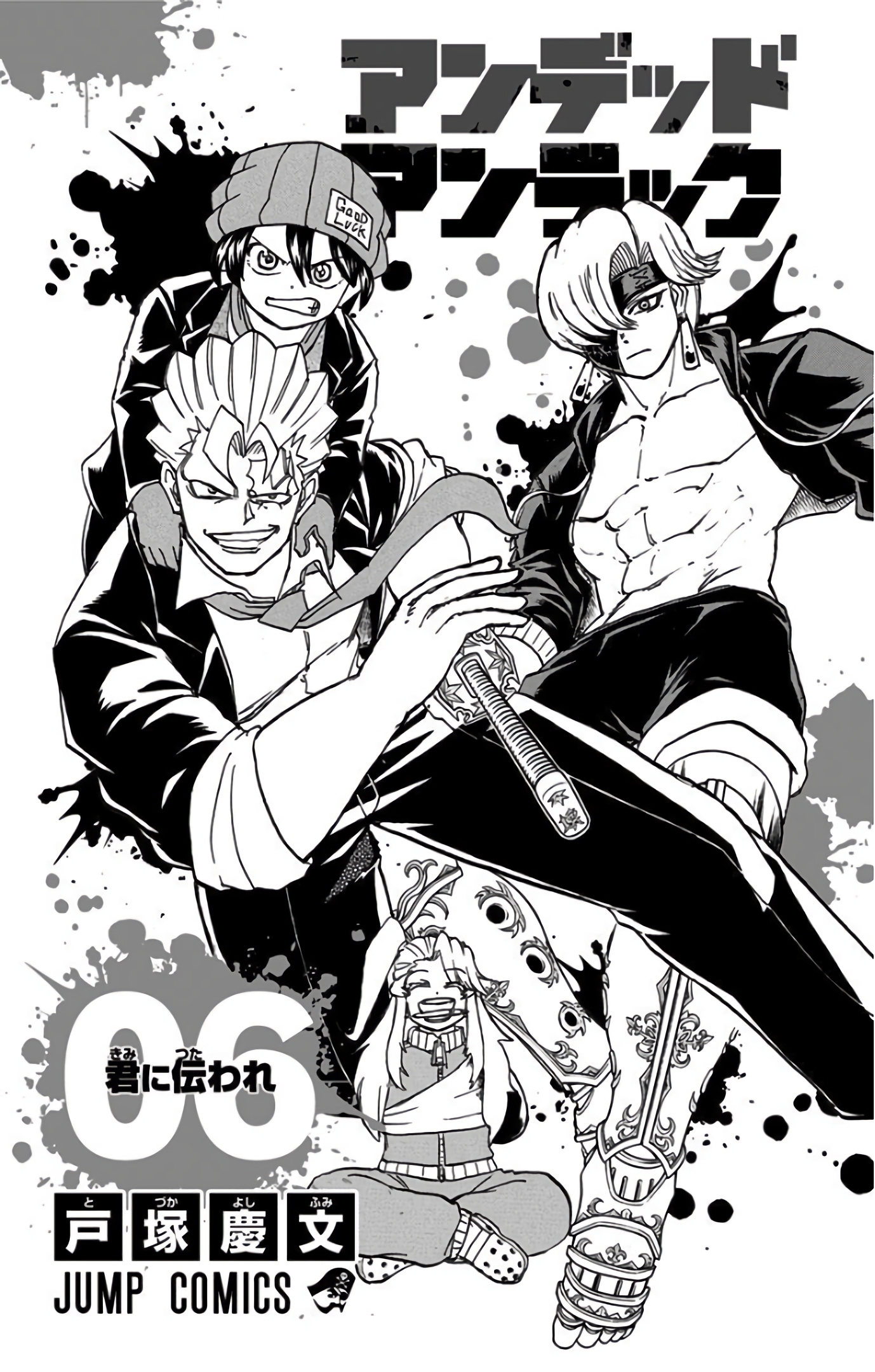 Read Undead Unluck ES Manga Online