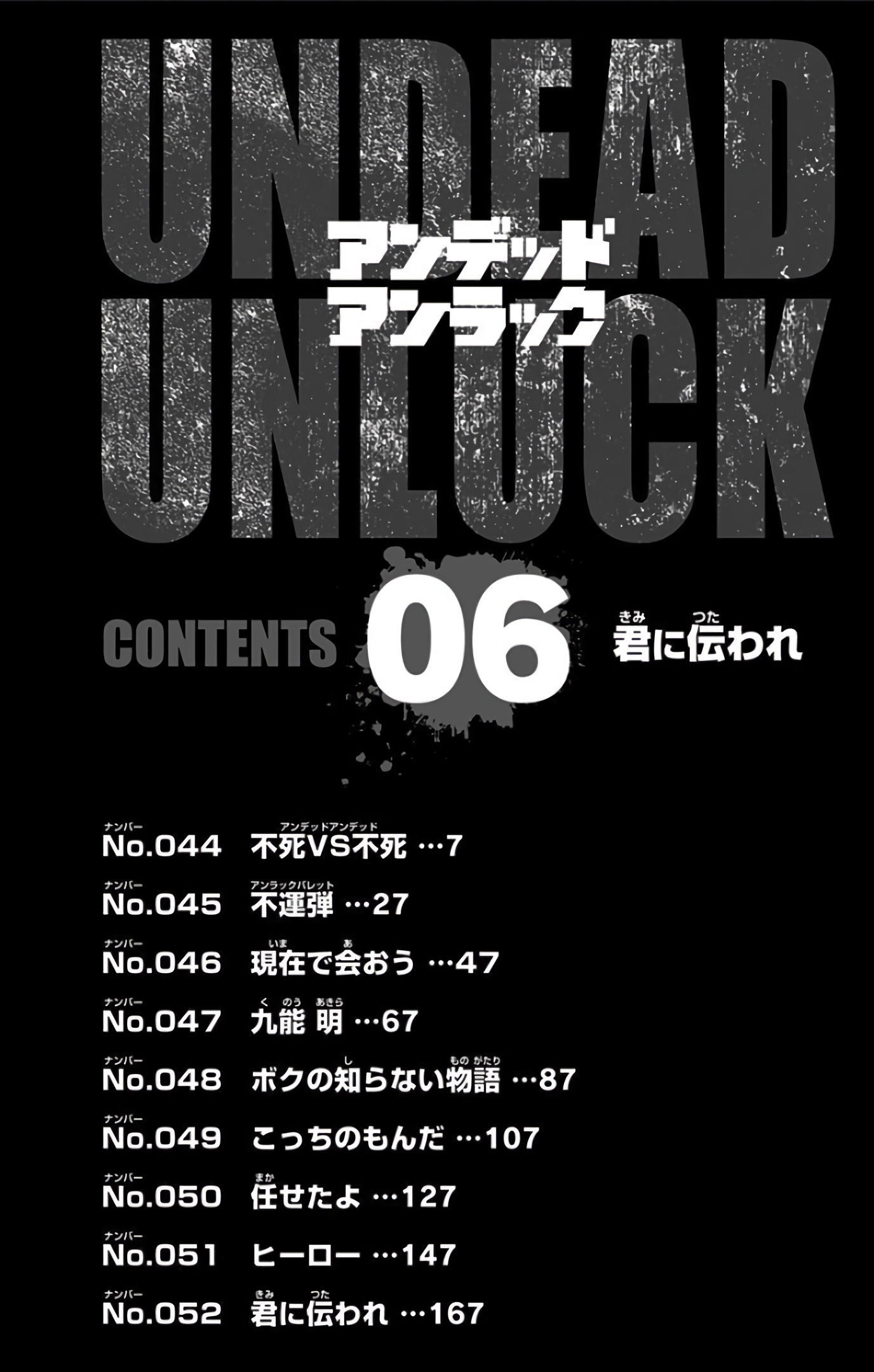 Read Undead Unluck ES Manga Online