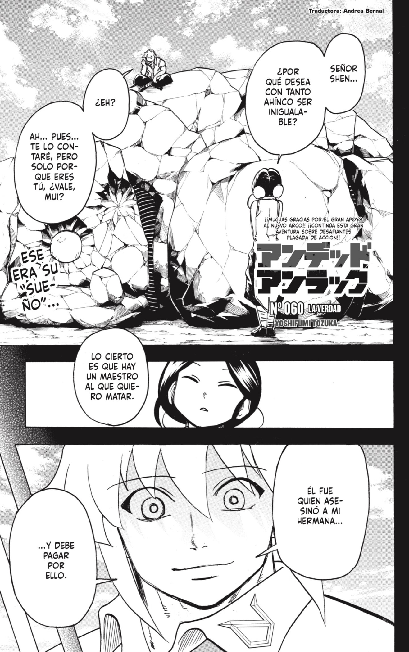 Read Undead Unluck ES Manga Online