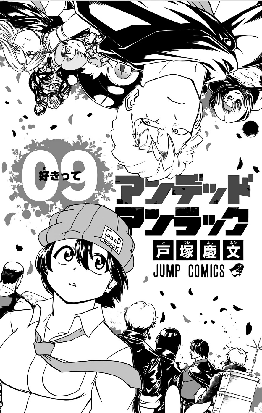 Read Undead Unluck ES Manga Online