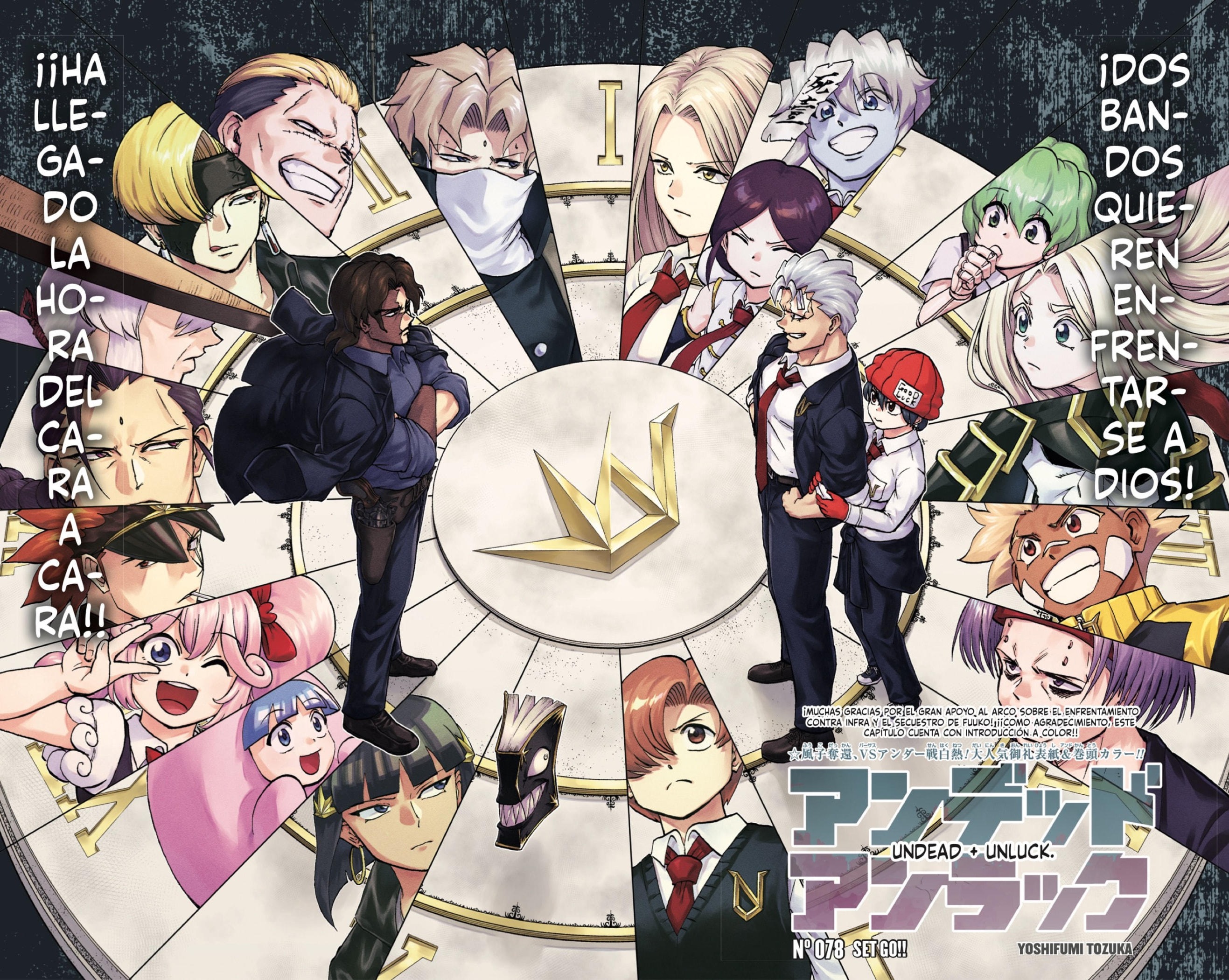 Read Undead Unluck ES Manga Online