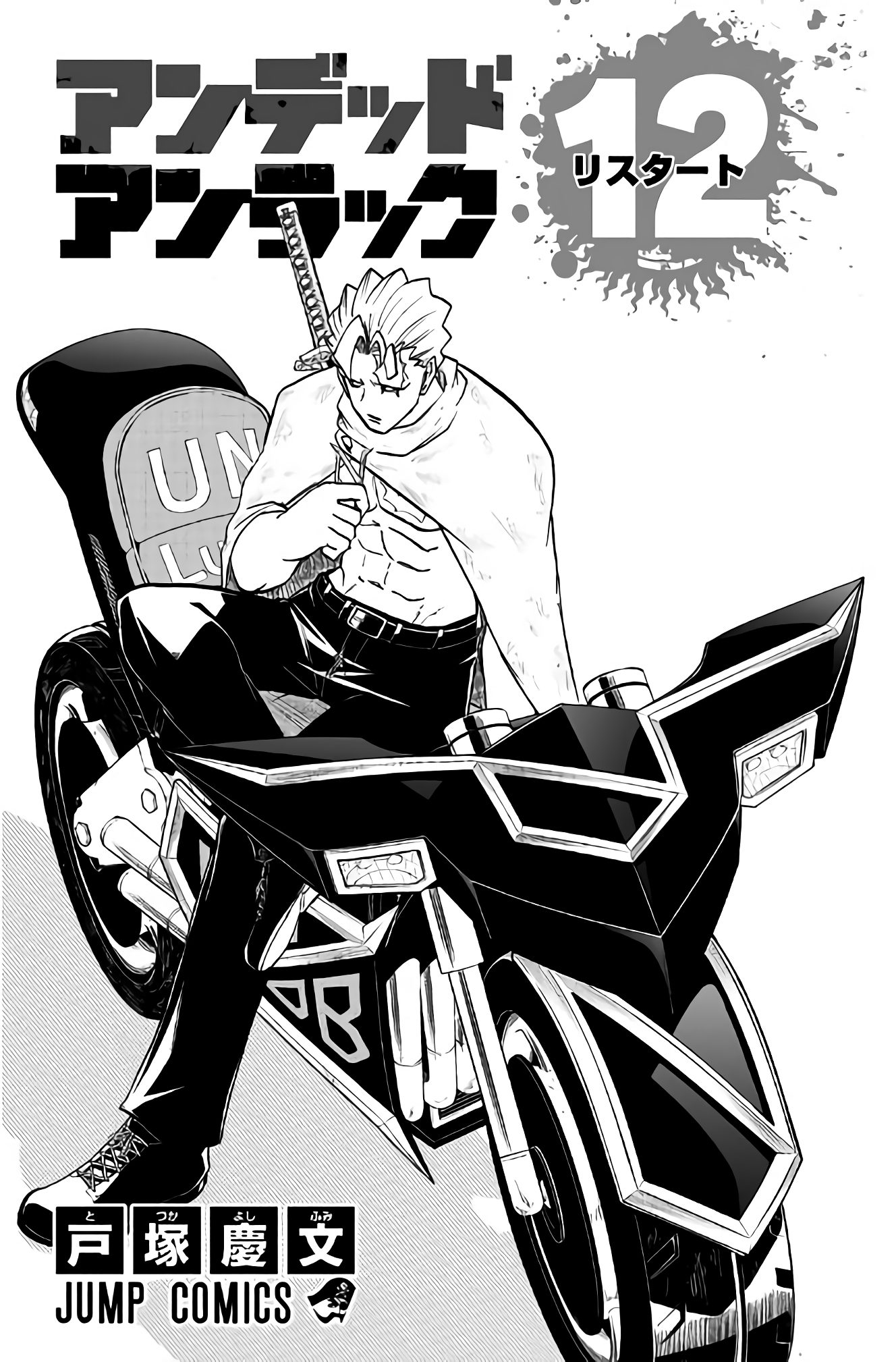 Read Undead Unluck ES Manga Online