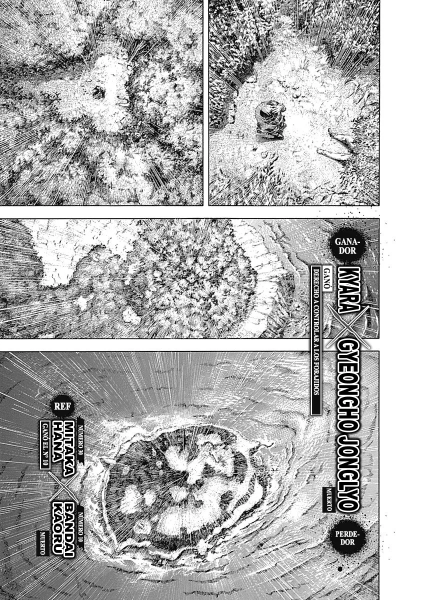 Read Usogui ES Manga Online