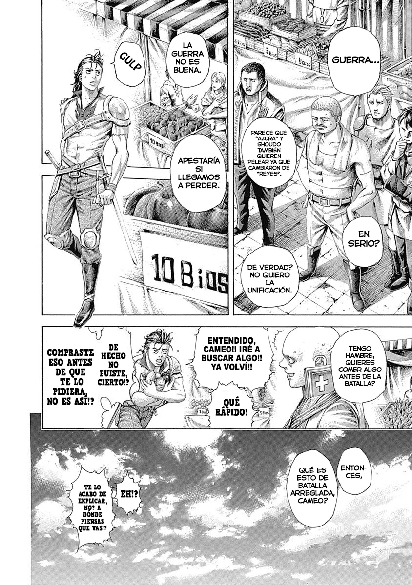 Read Usogui ES Manga Online