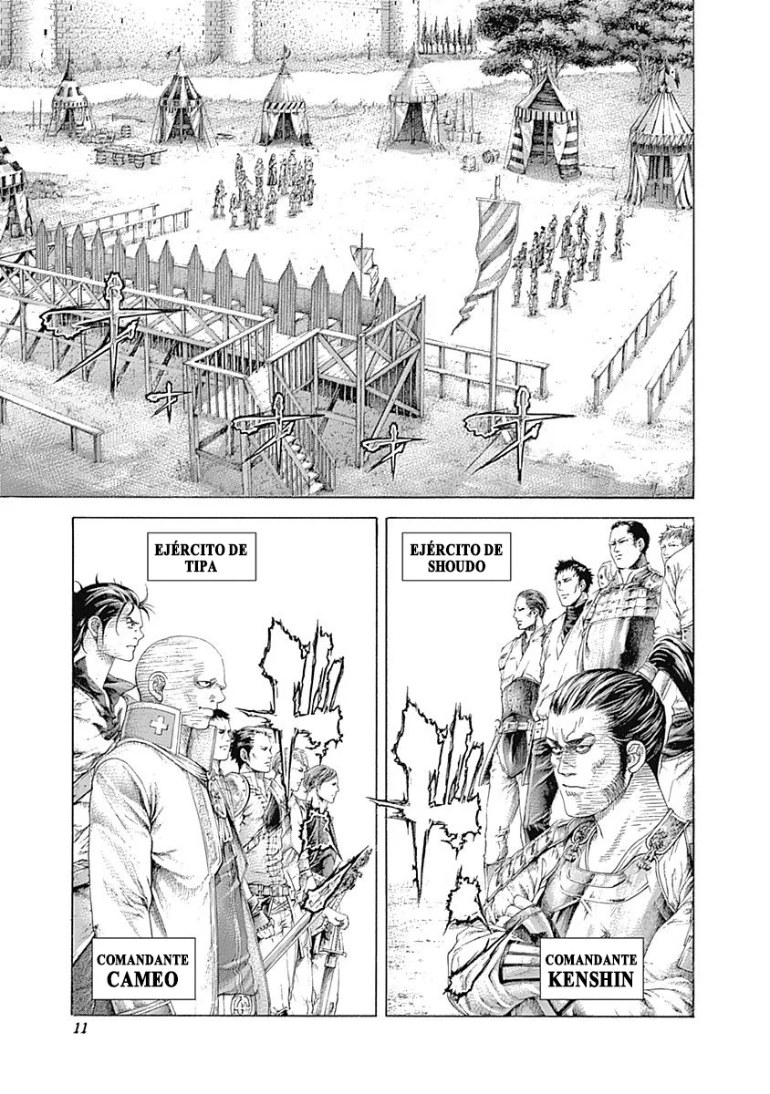 Read Usogui ES Manga Online