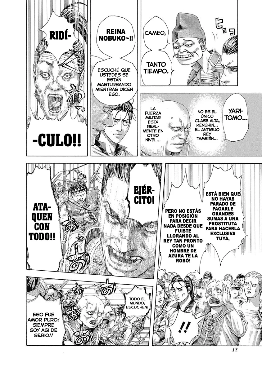 Read Usogui ES Manga Online