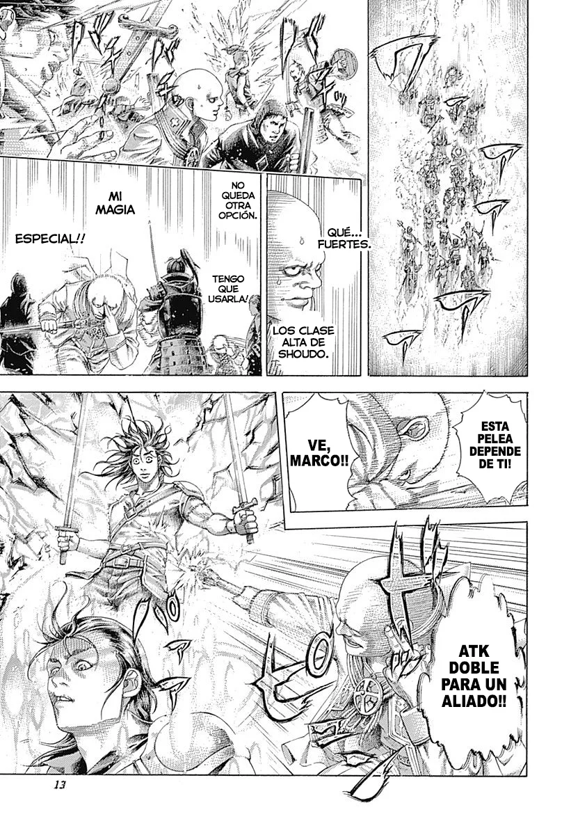 Read Usogui ES Manga Online