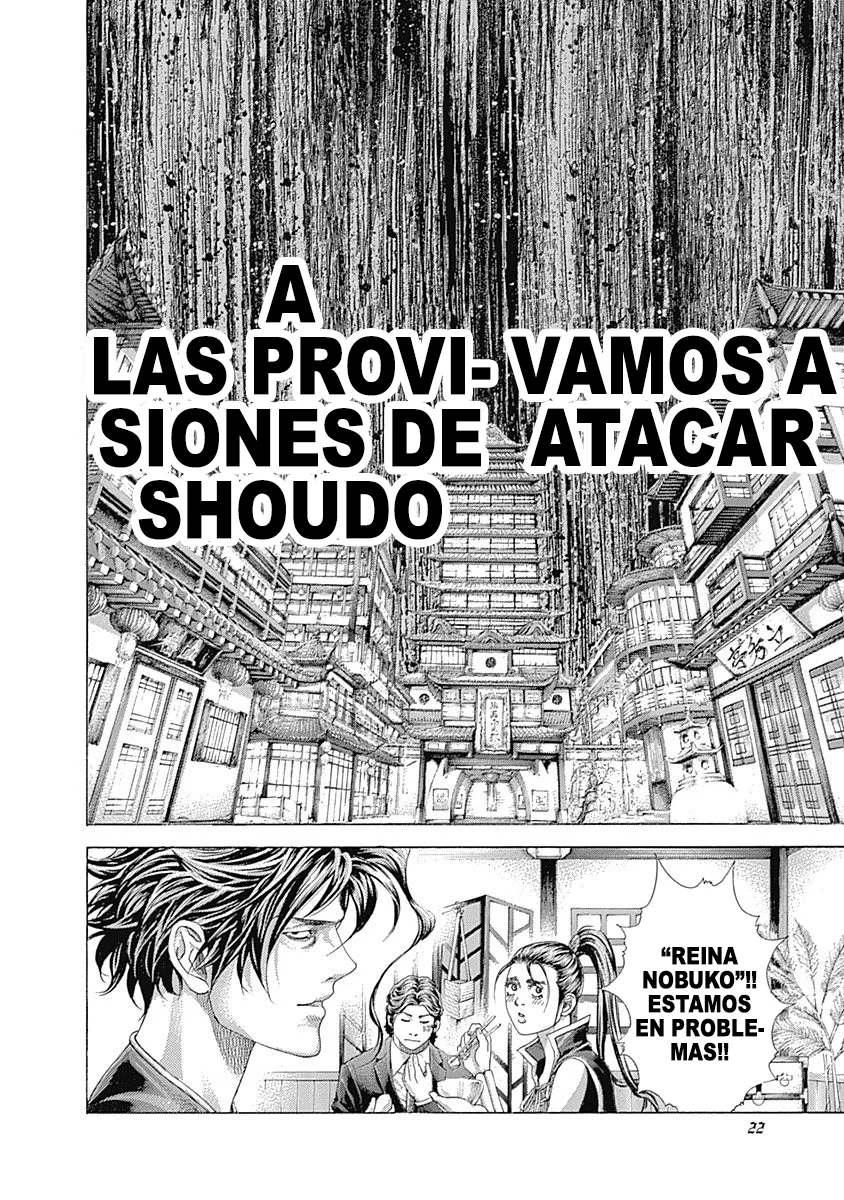 Read Usogui ES Manga Online