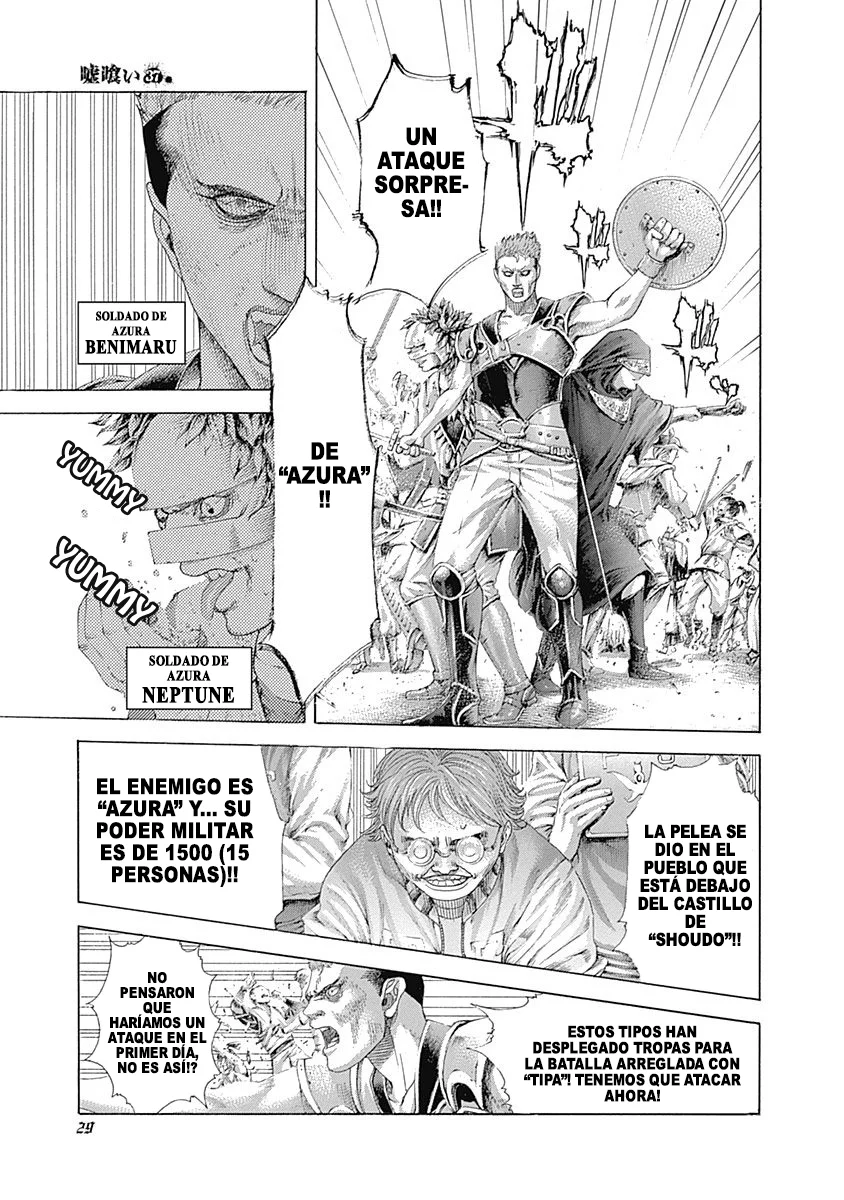 Read Usogui ES Manga Online