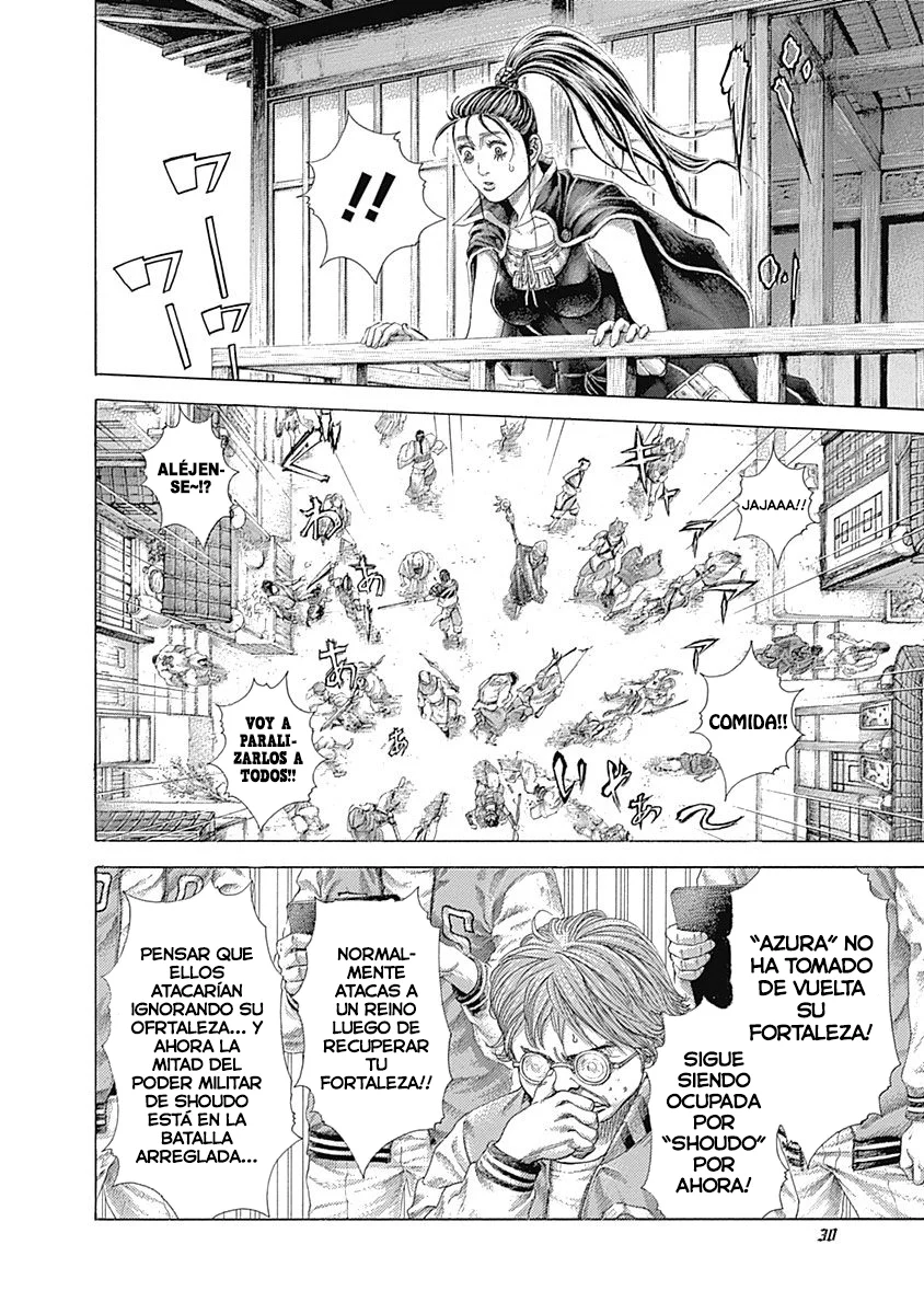 Read Usogui ES Manga Online