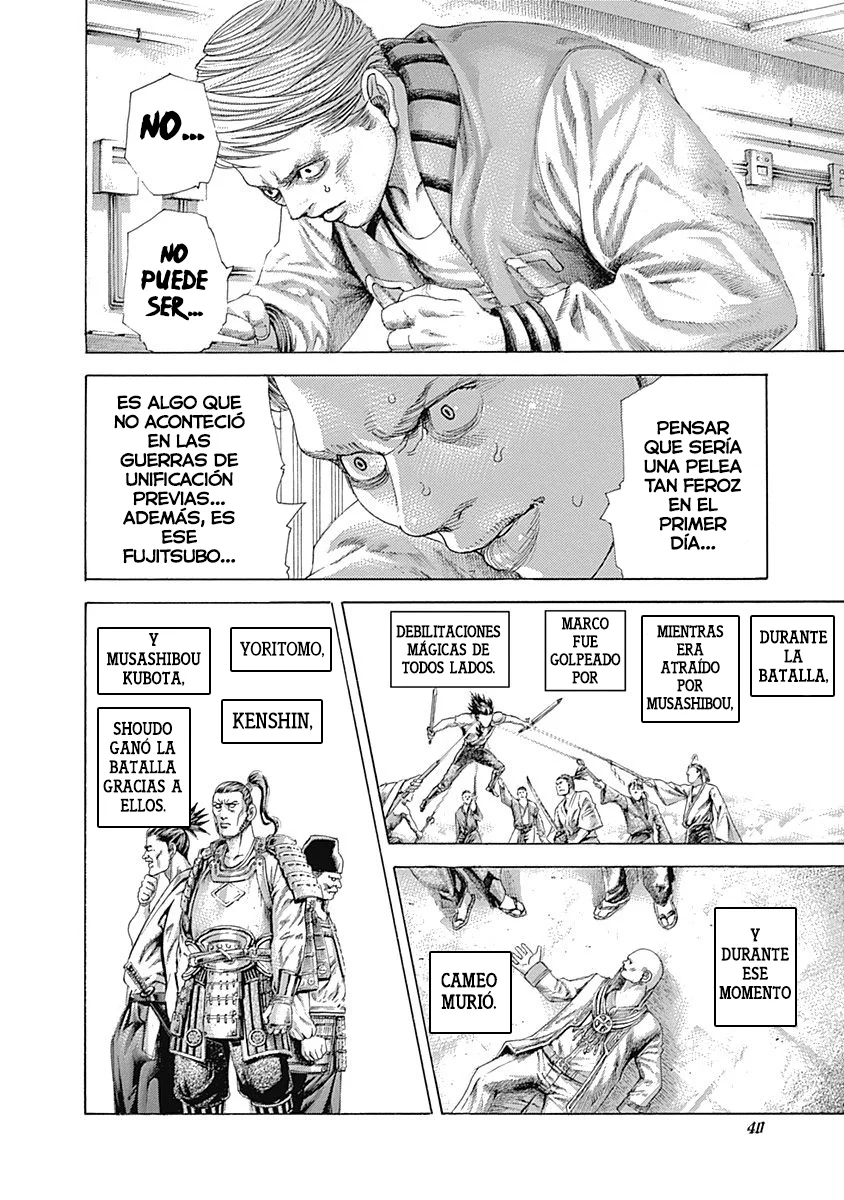 Read Usogui ES Manga Online