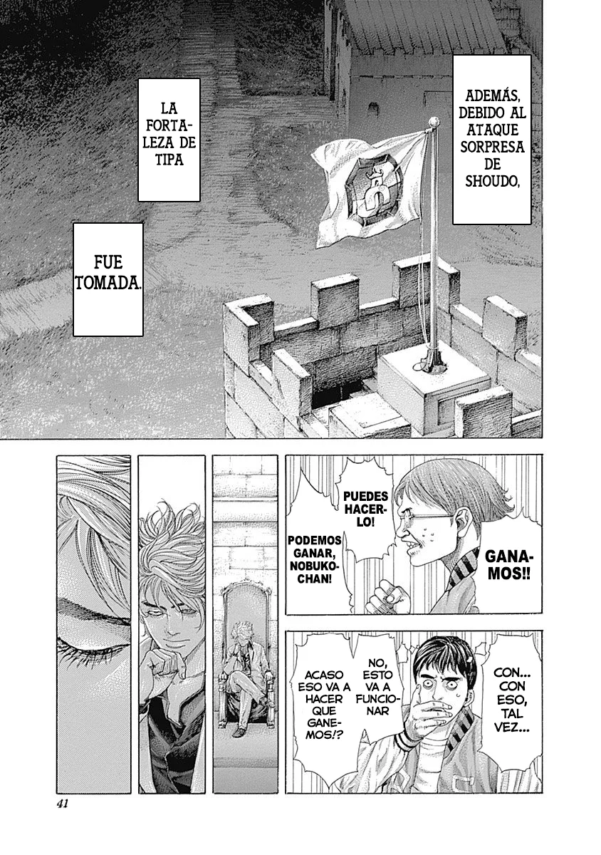 Read Usogui ES Manga Online