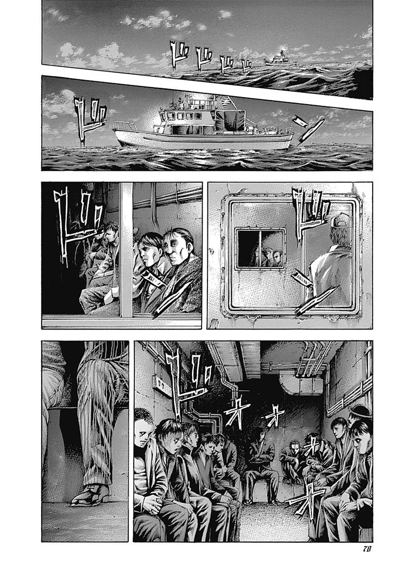 Read Usogui ES Manga Online