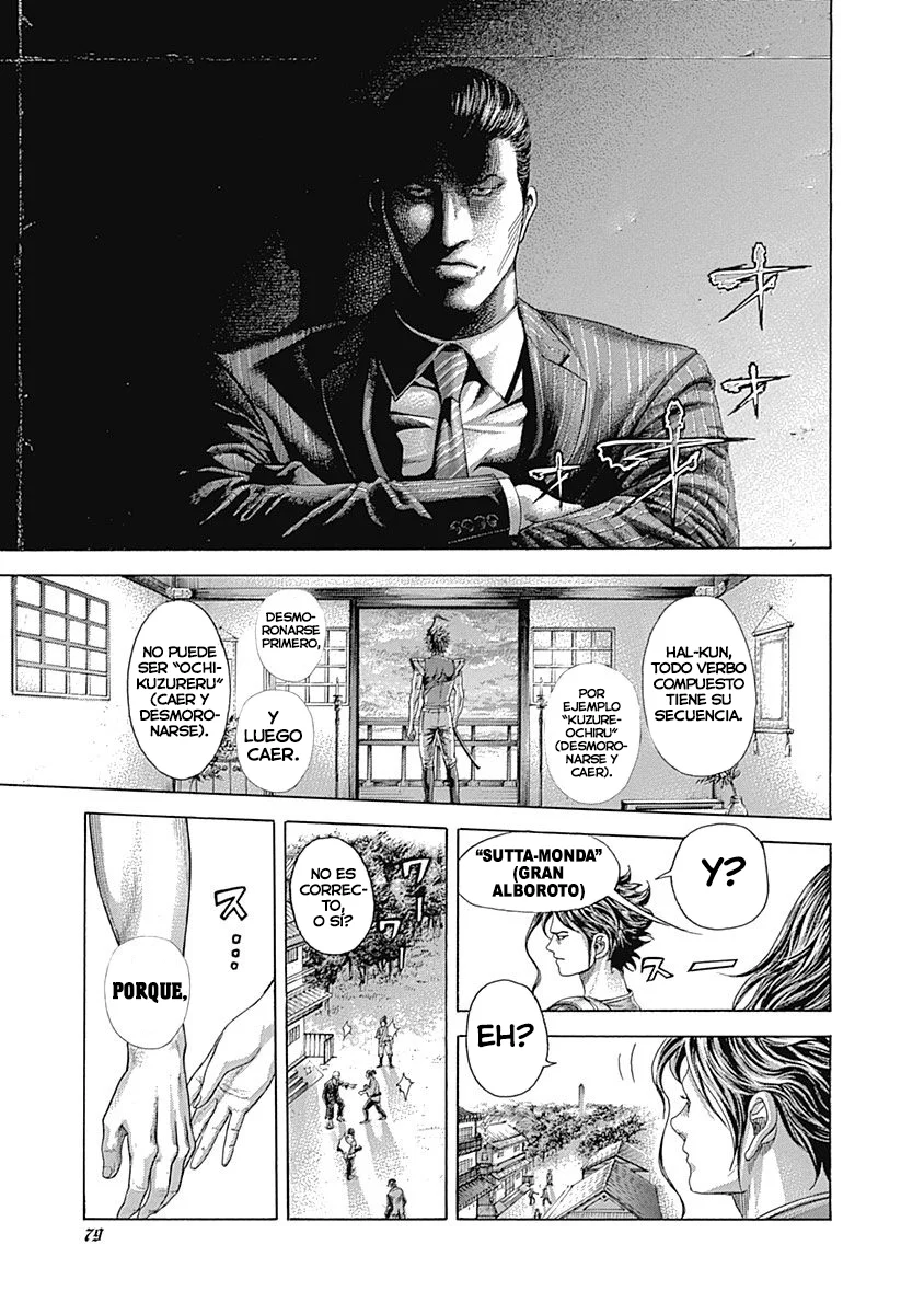 Read Usogui ES Manga Online