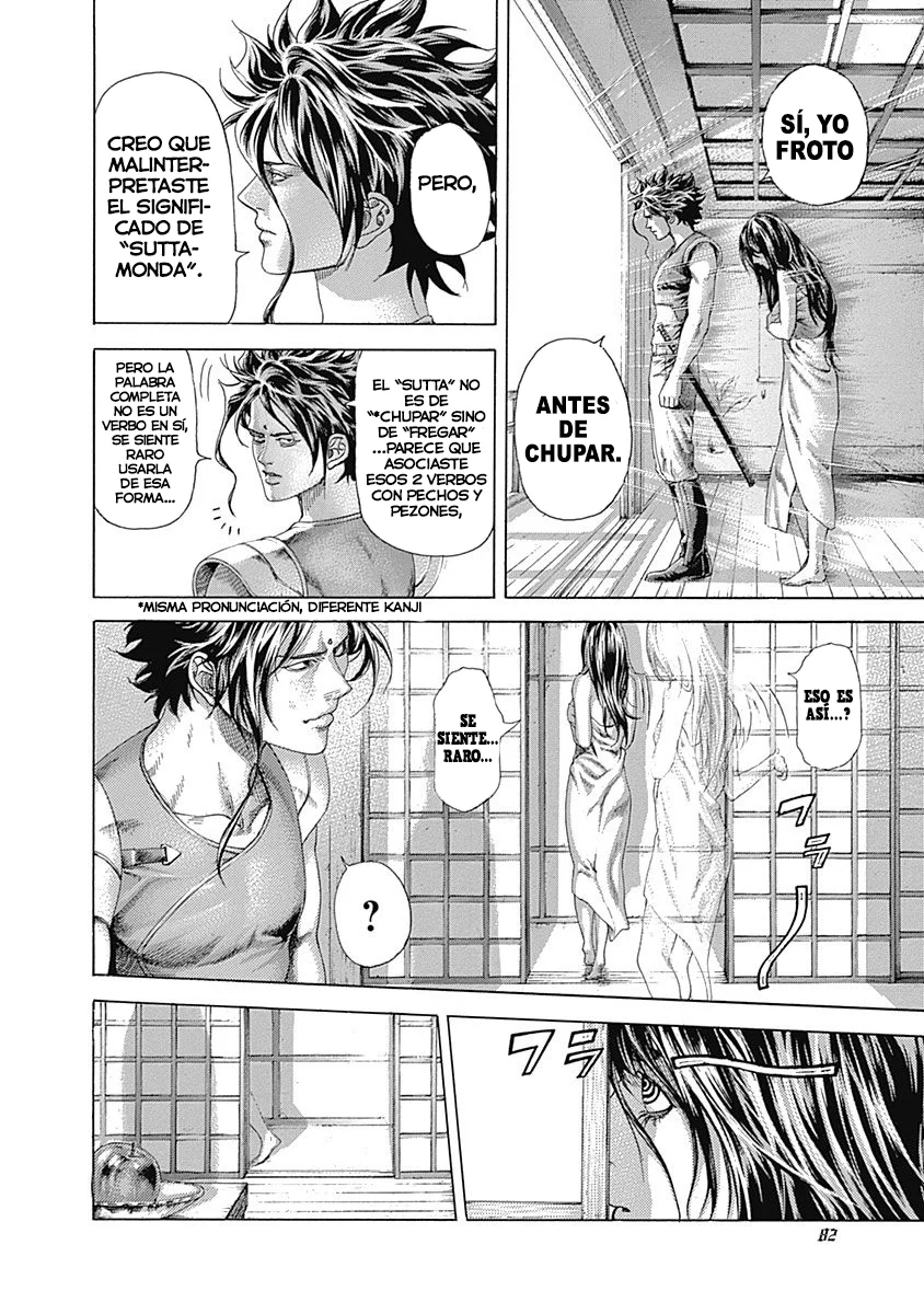 Read Usogui ES Manga Online