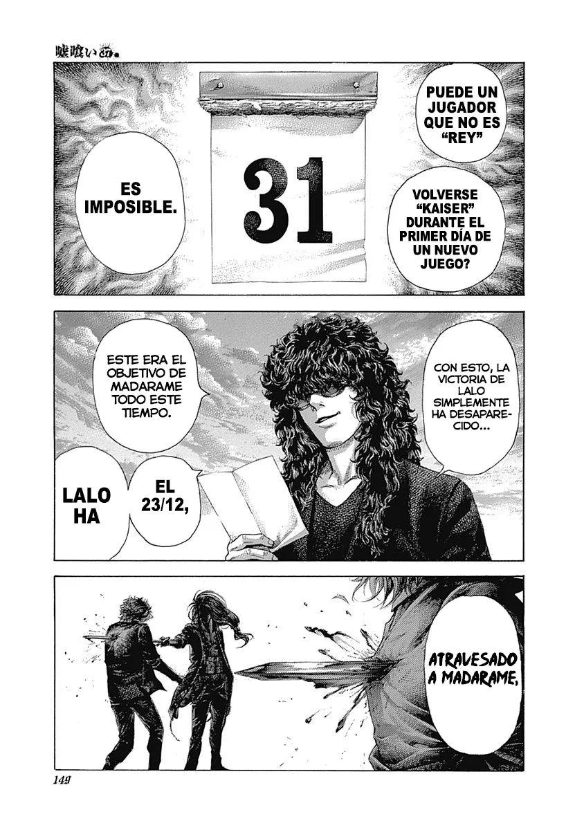 Read Usogui ES Manga Online