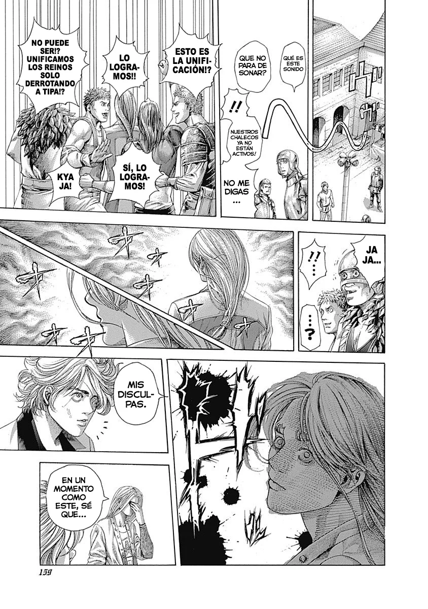 Read Usogui ES Manga Online