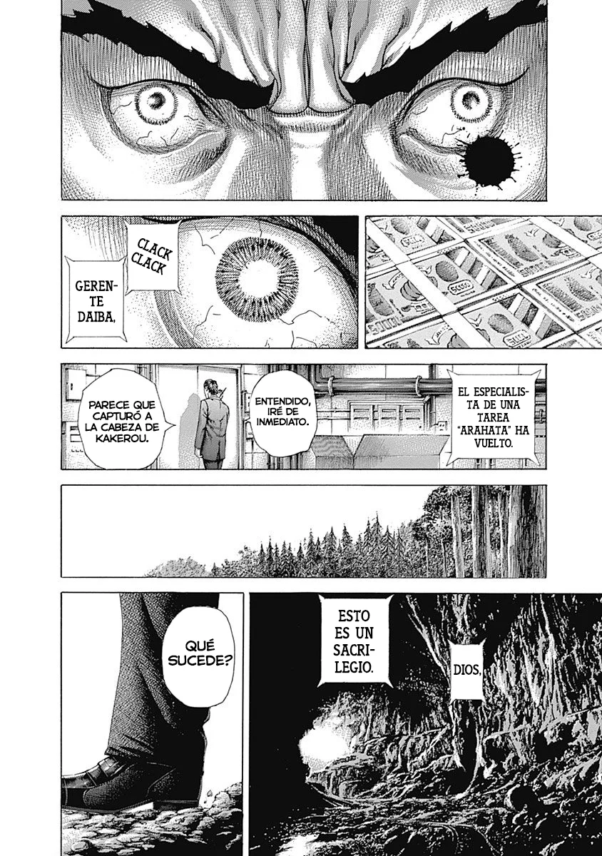 Read Usogui ES Manga Online