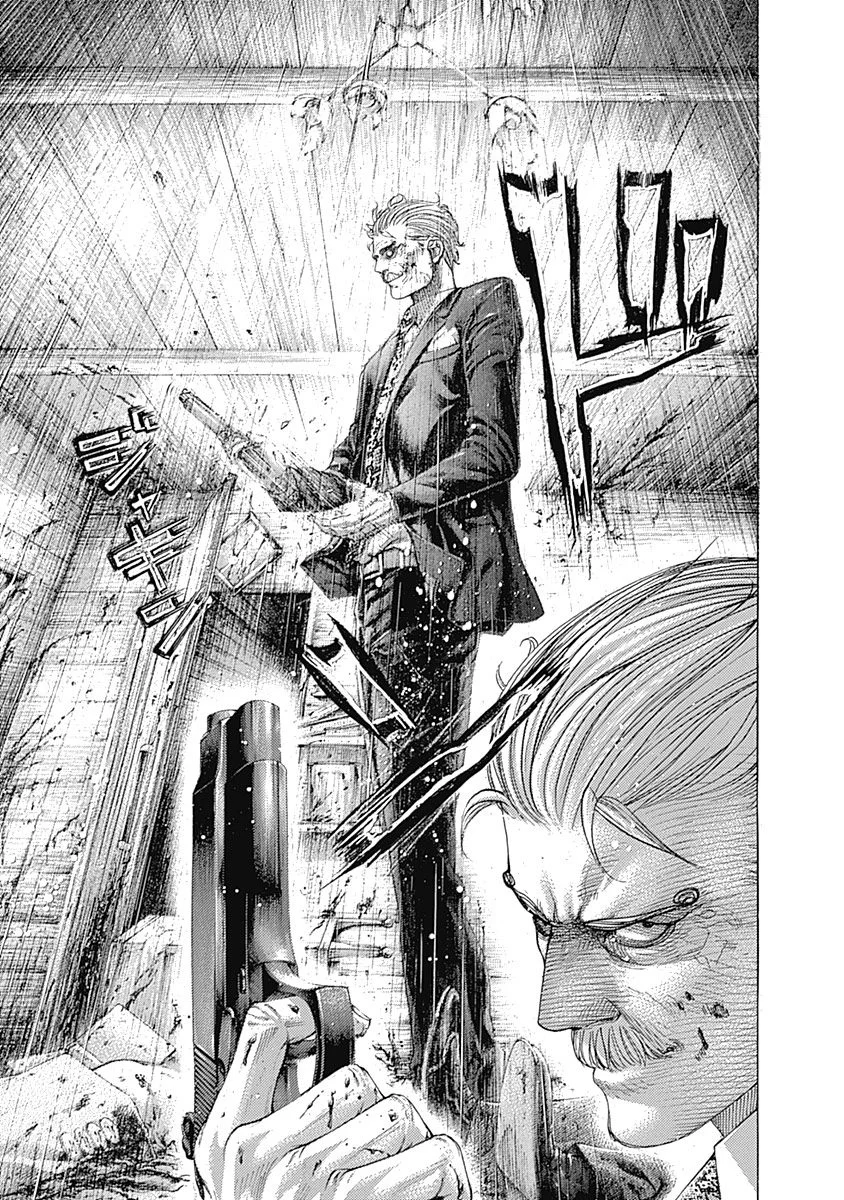 Read Usogui ES Manga Online