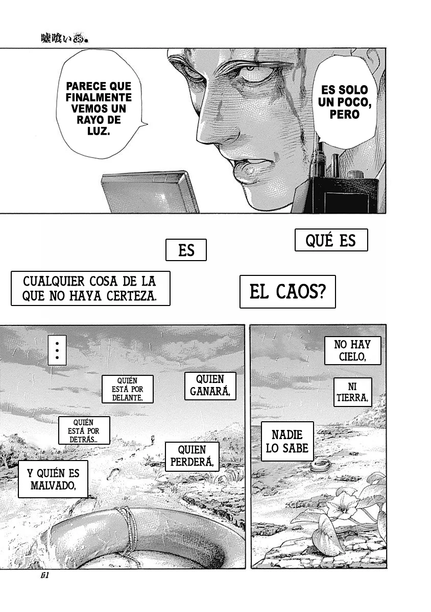 Read Usogui ES Manga Online