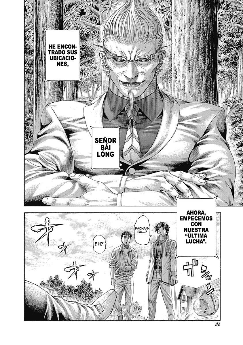 Read Usogui ES Manga Online
