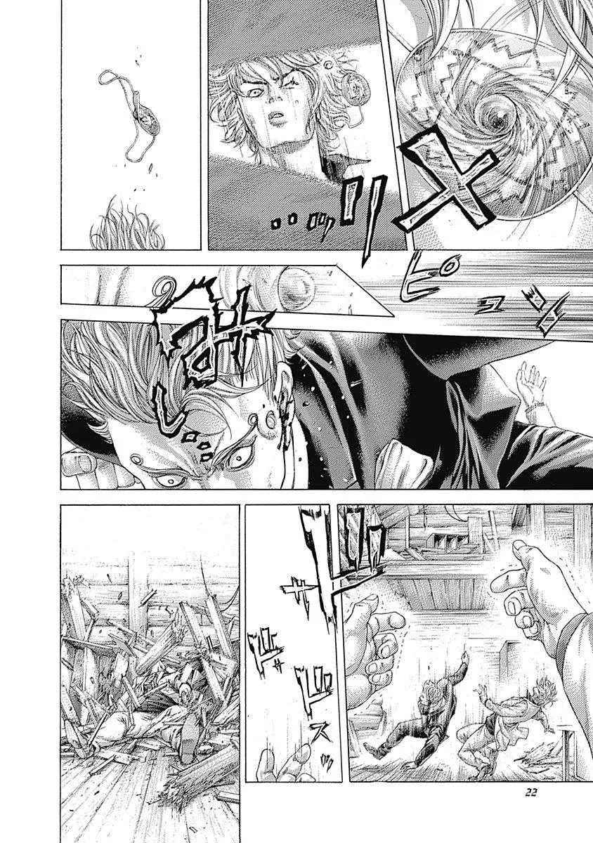 Read Usogui ES Manga Online