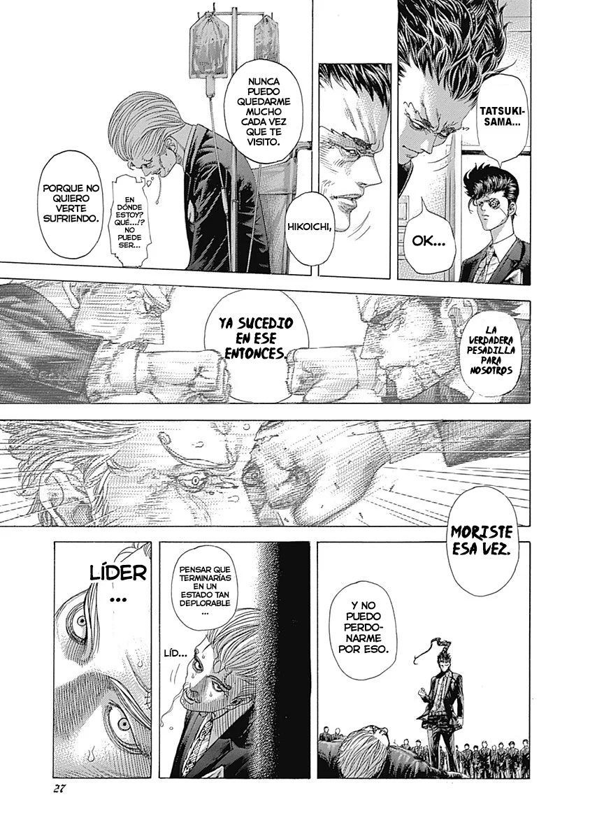Read Usogui ES Manga Online