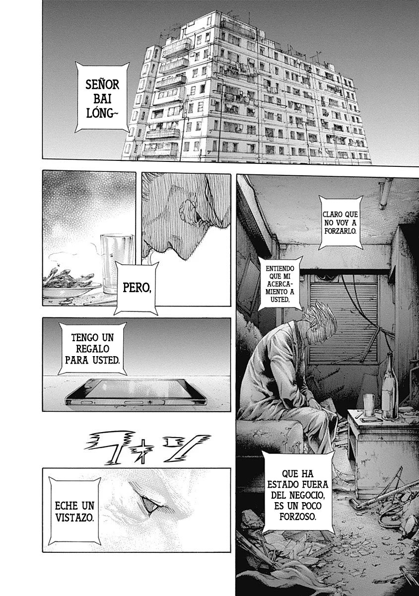 Read Usogui ES Manga Online