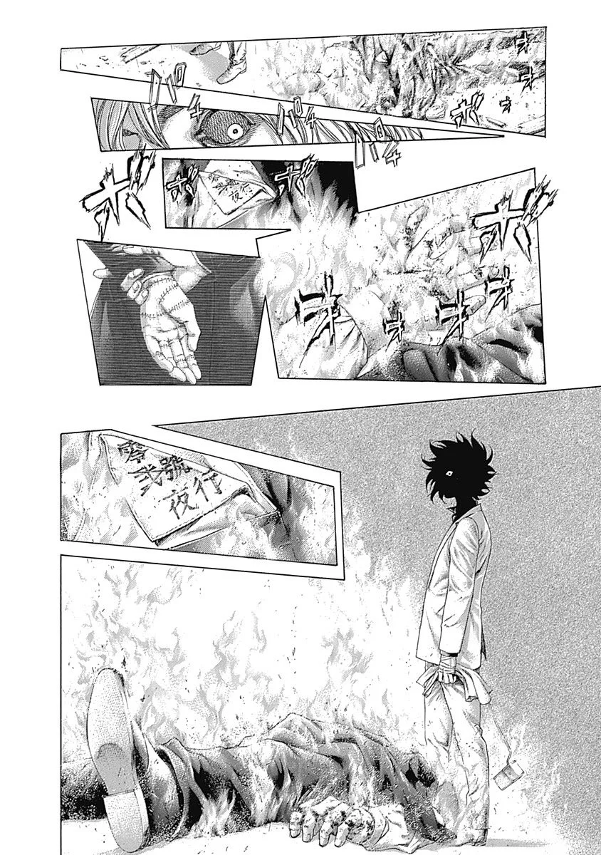 Read Usogui ES Manga Online