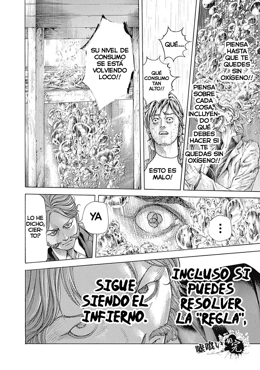 Read Usogui ES Manga Online
