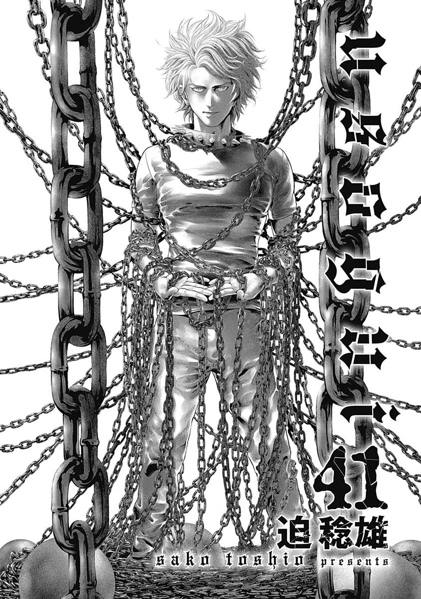 Read Usogui ES Manga Online