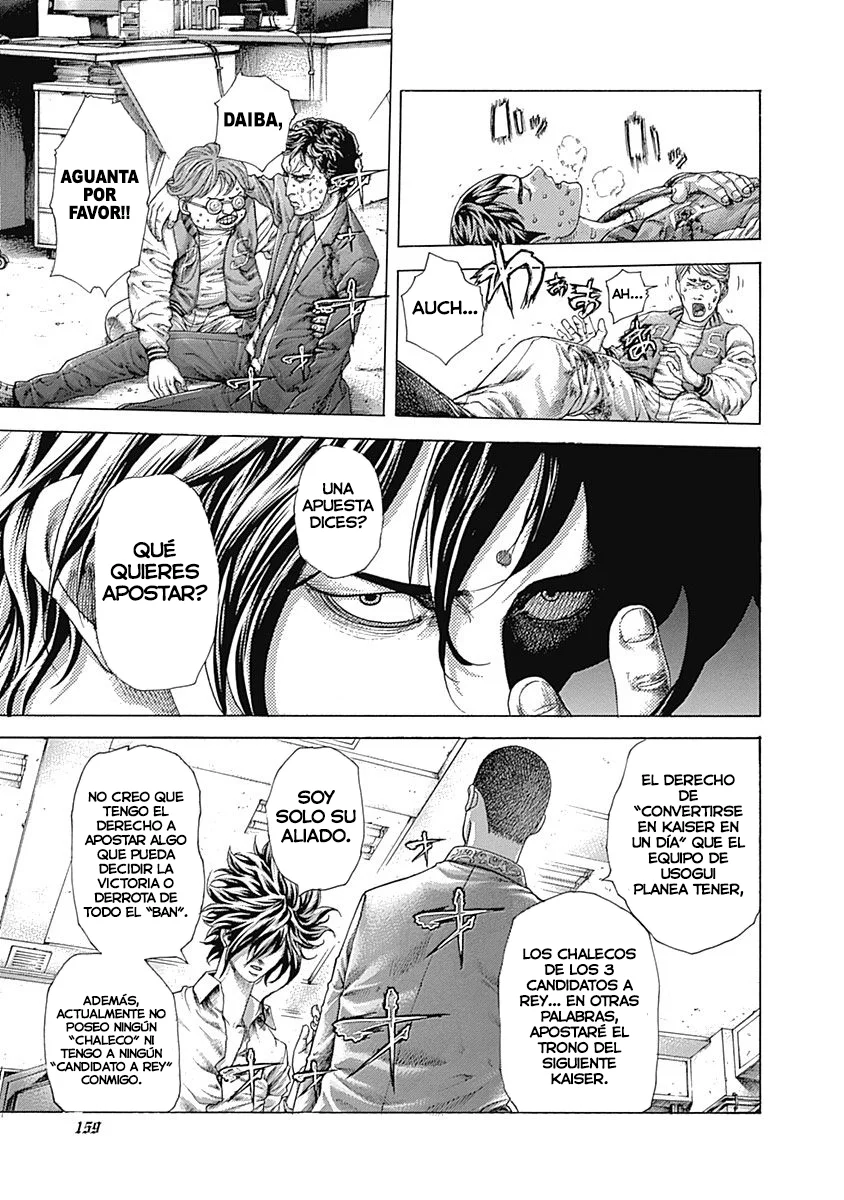 Read Usogui ES Manga Online