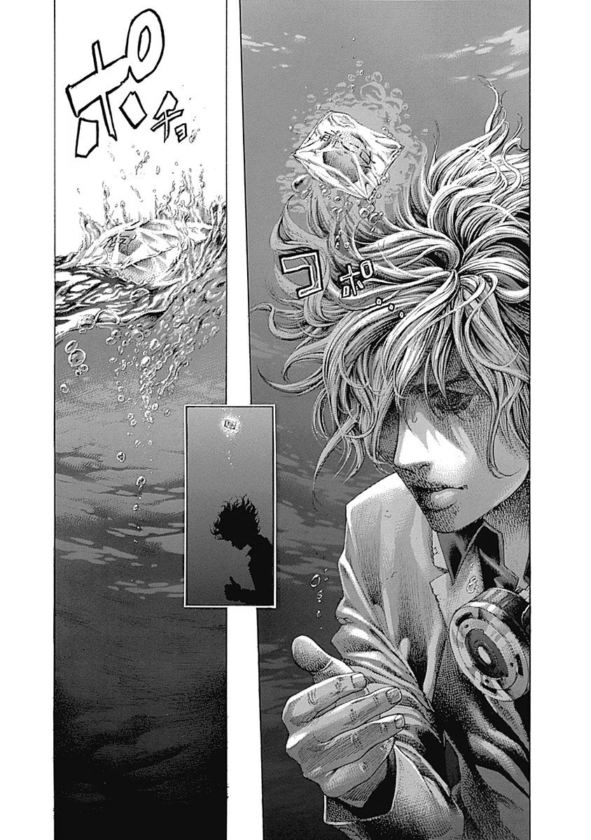 Read Usogui ES Manga Online