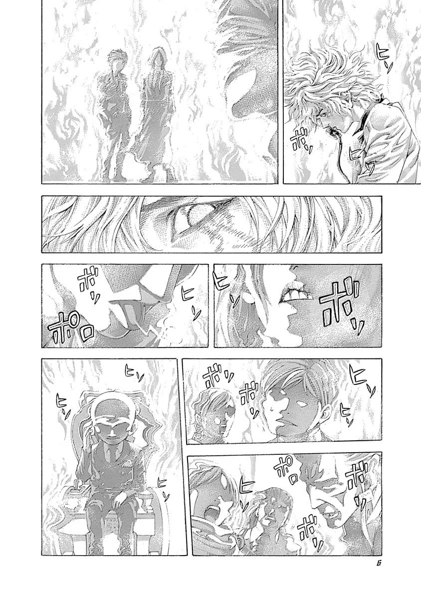 Read Usogui ES Manga Online