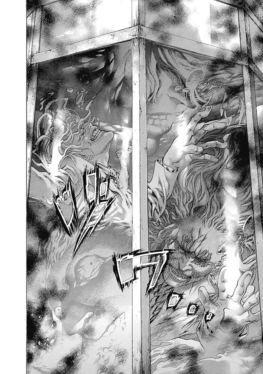 Read Usogui ES Manga Online