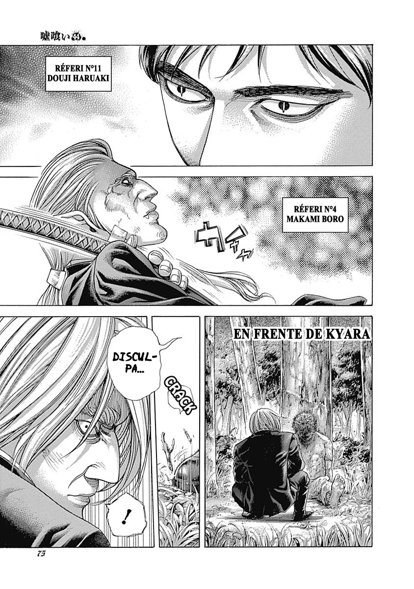 Read Usogui ES Manga Online