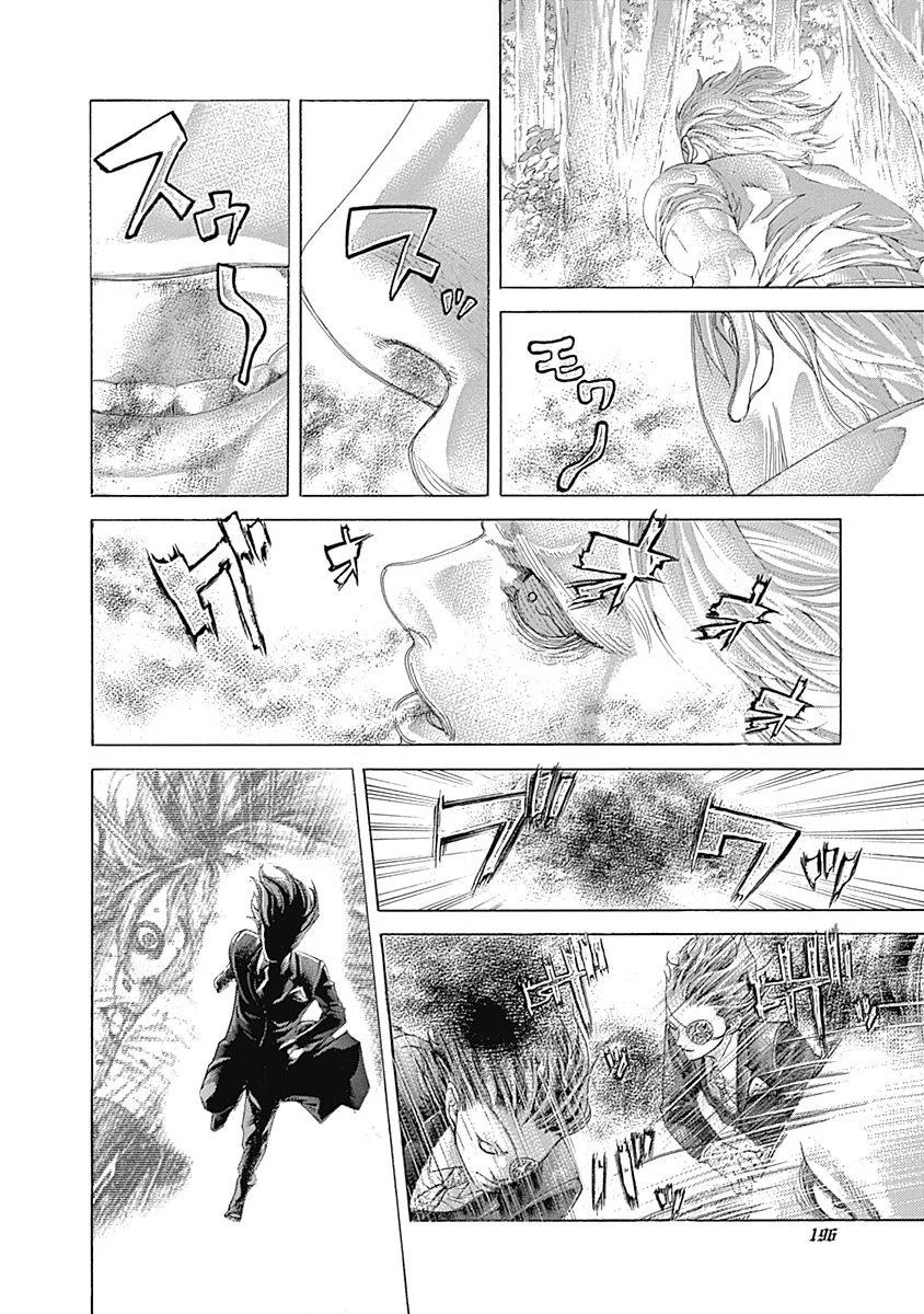Read Usogui ES Manga Online