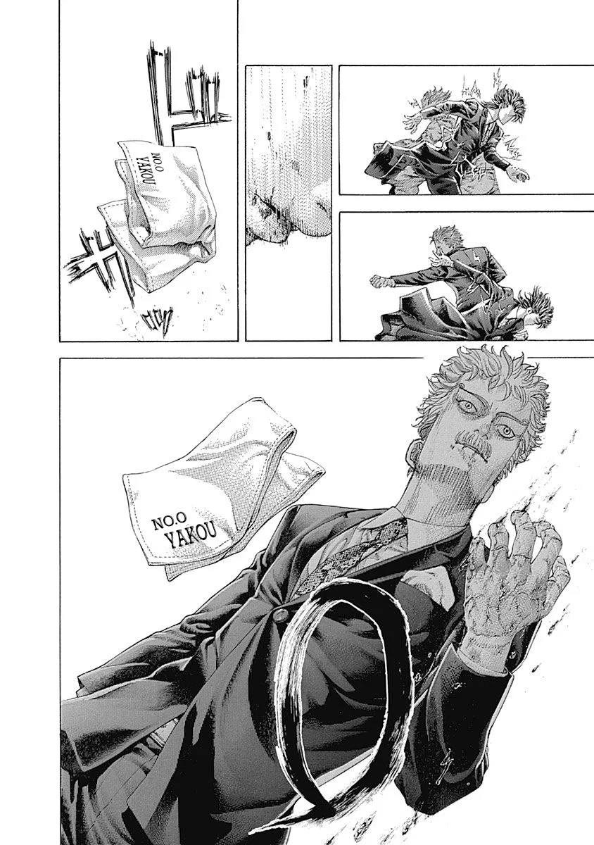 Read Usogui ES Manga Online