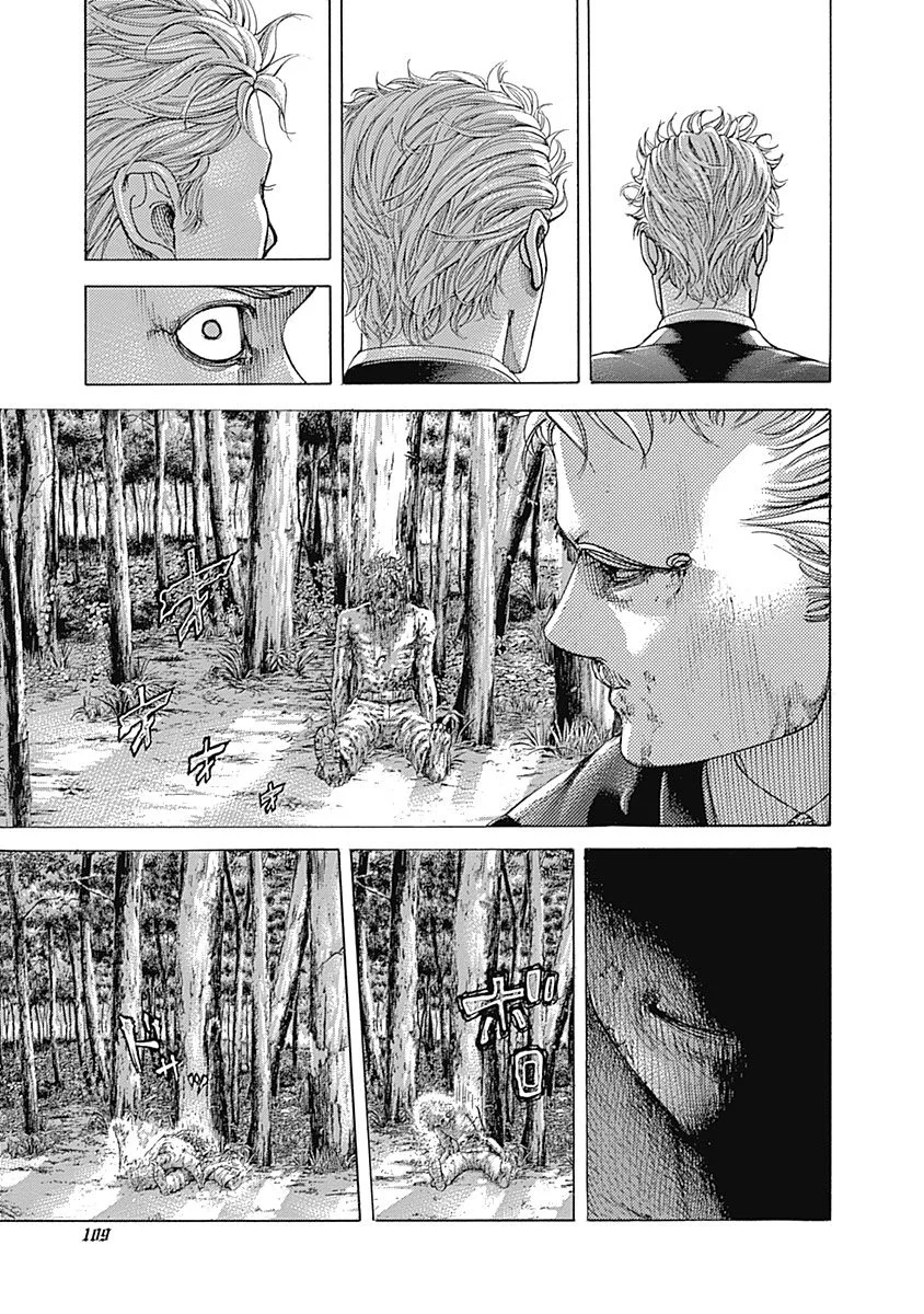 Read Usogui ES Manga Online