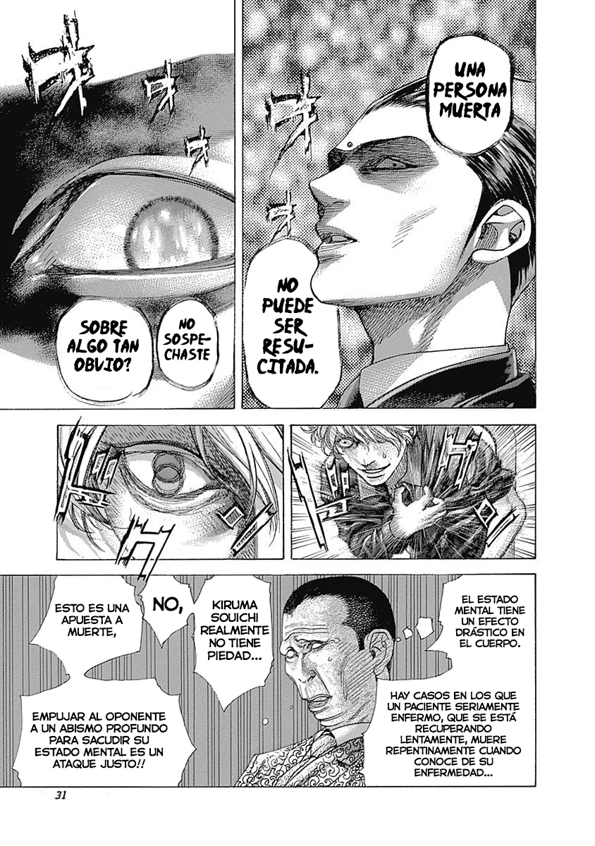 Read Usogui ES Manga Online