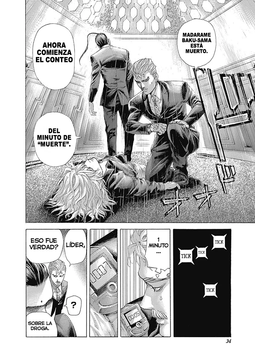 Read Usogui ES Manga Online