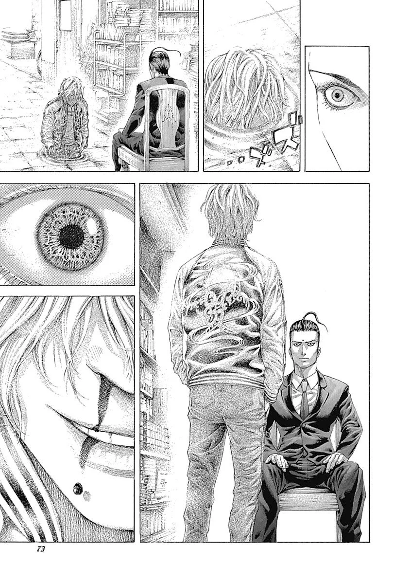Read Usogui ES Manga Online