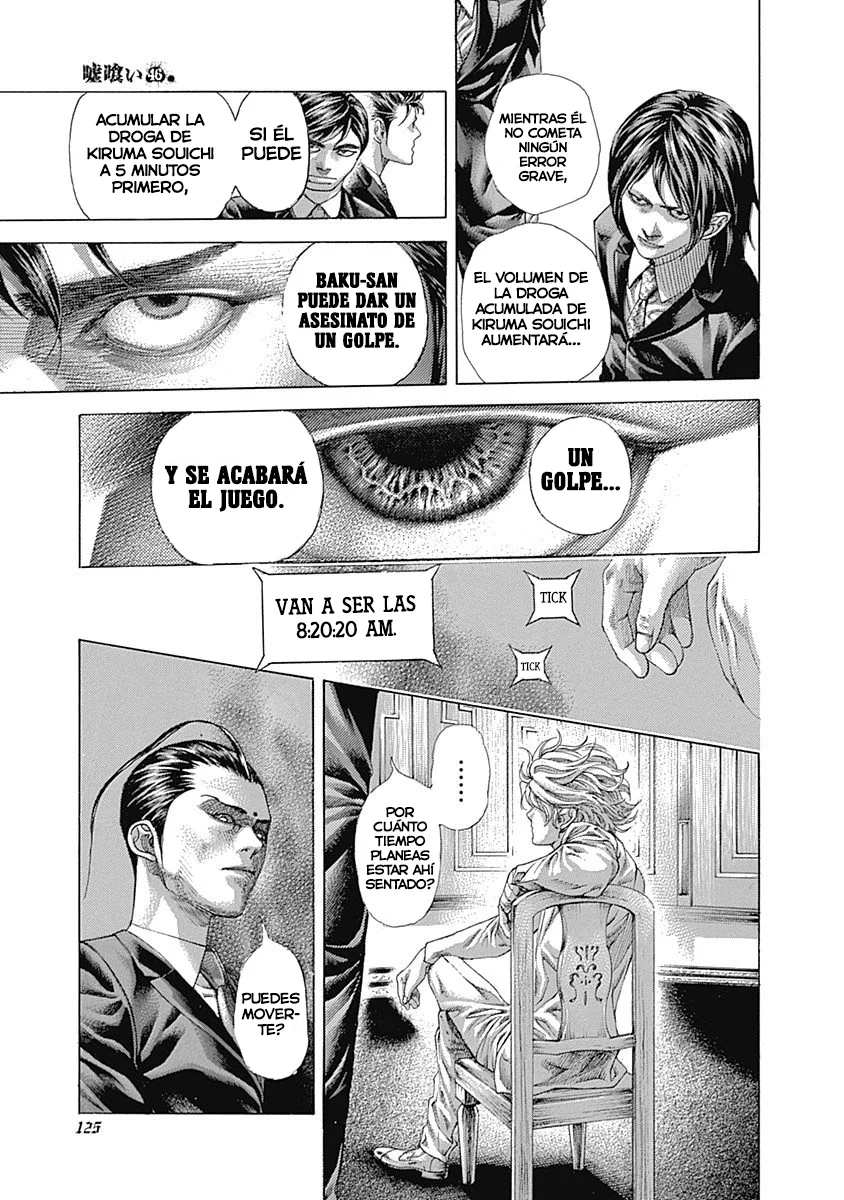 Read Usogui ES Manga Online
