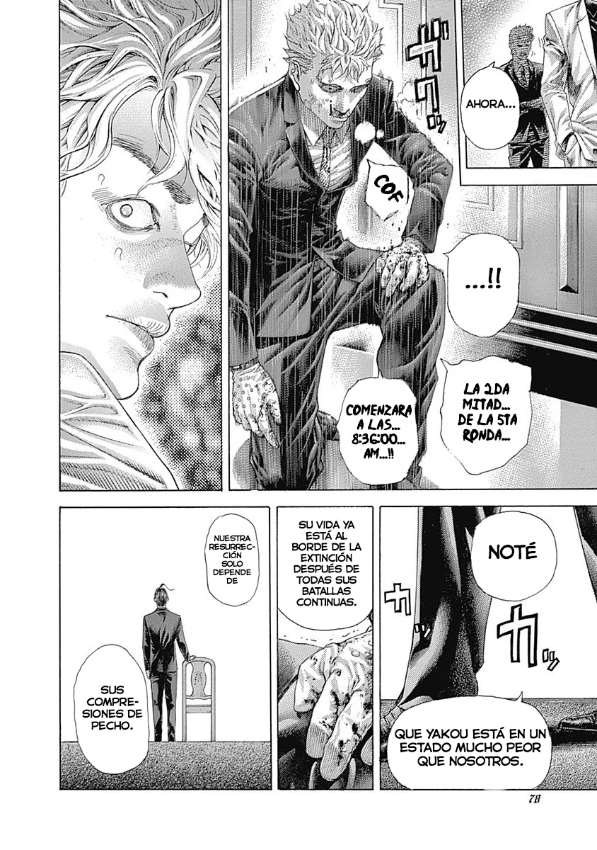 Read Usogui ES Manga Online