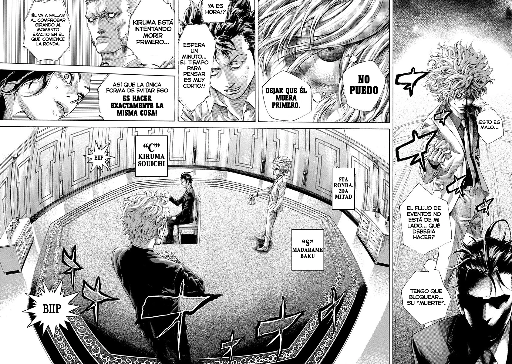 Read Usogui ES Manga Online
