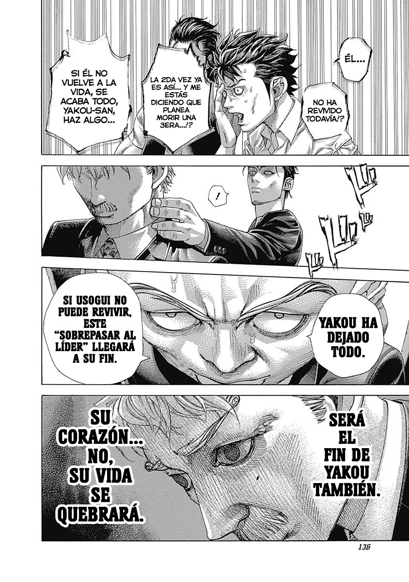 Read Usogui ES Manga Online